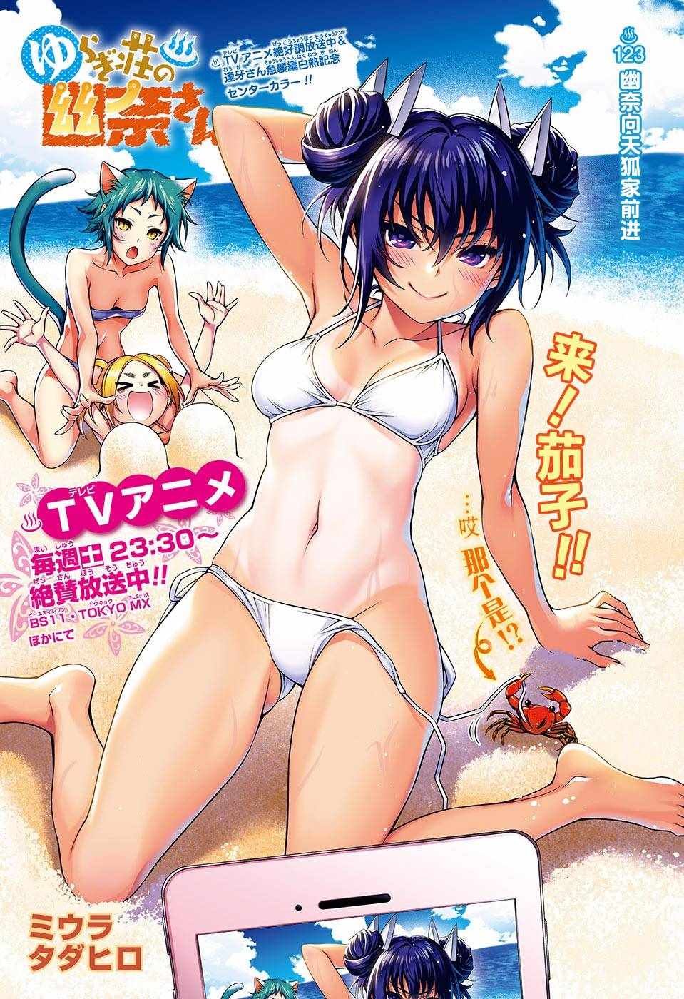 第124话