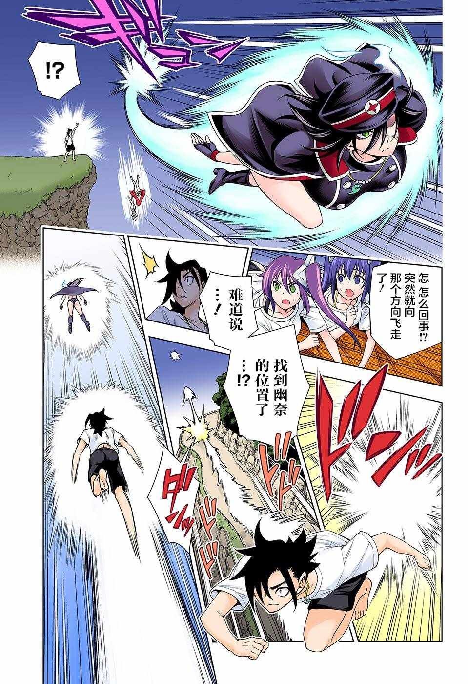 第124话