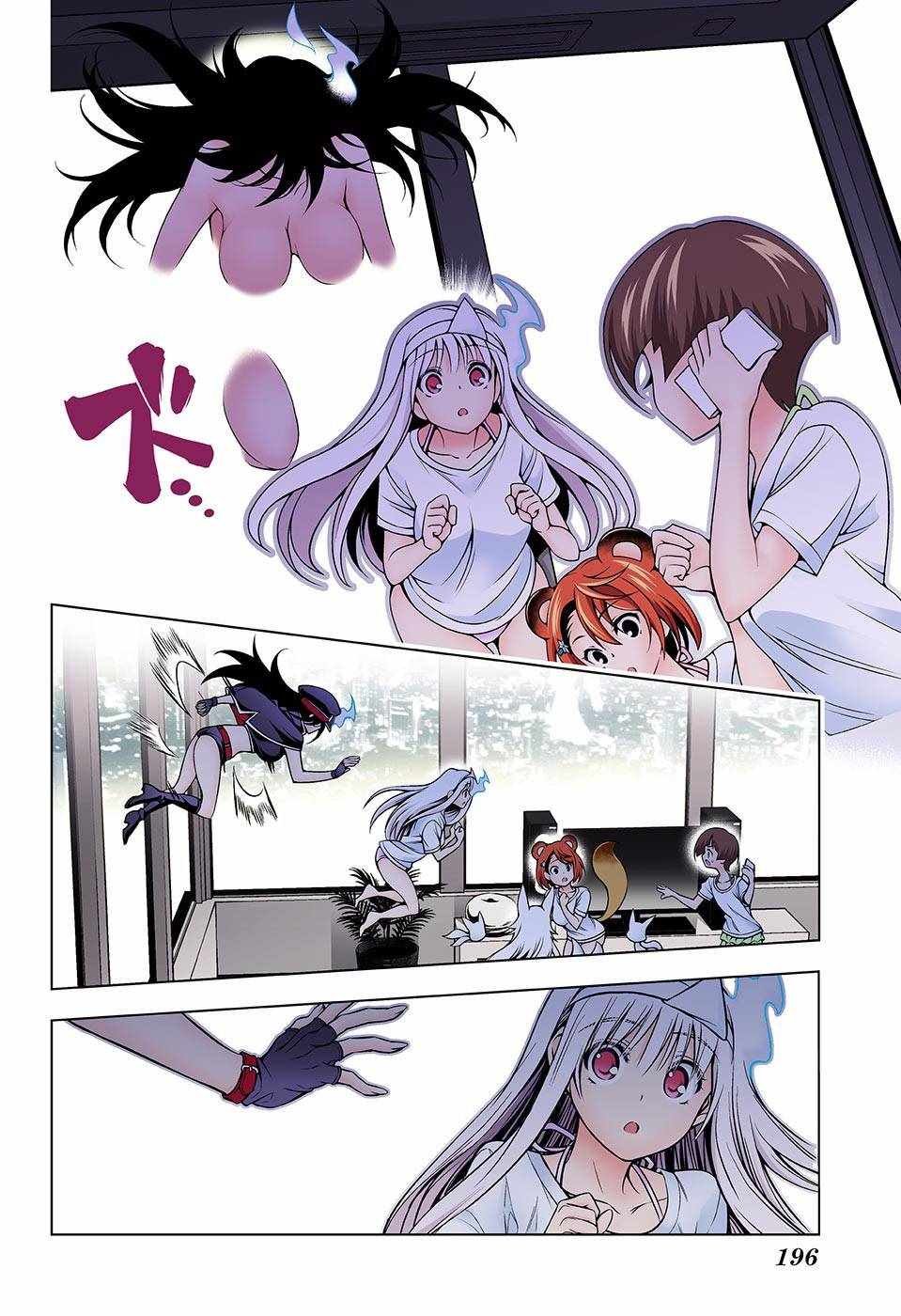 第124话