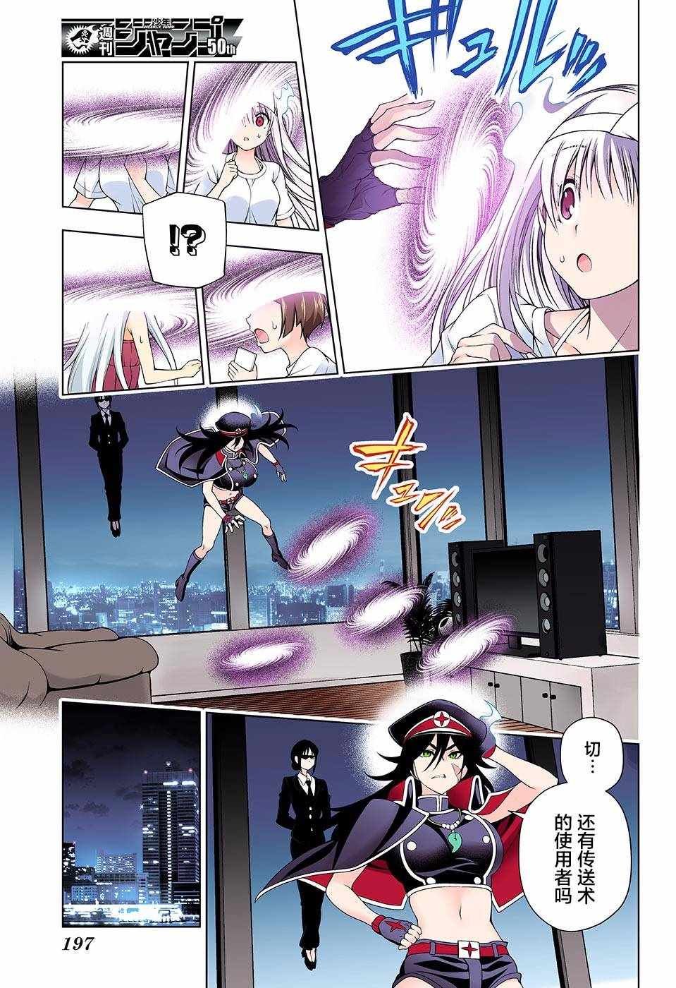 第124话