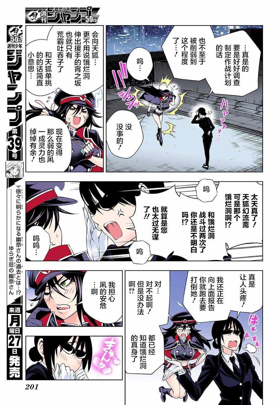 第124话