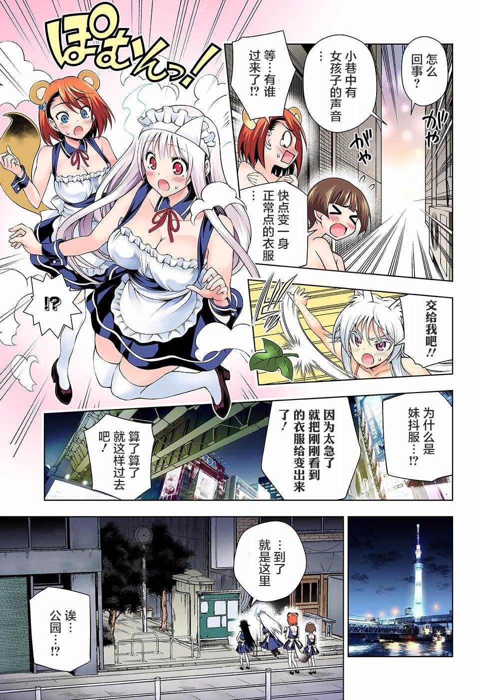 第124话