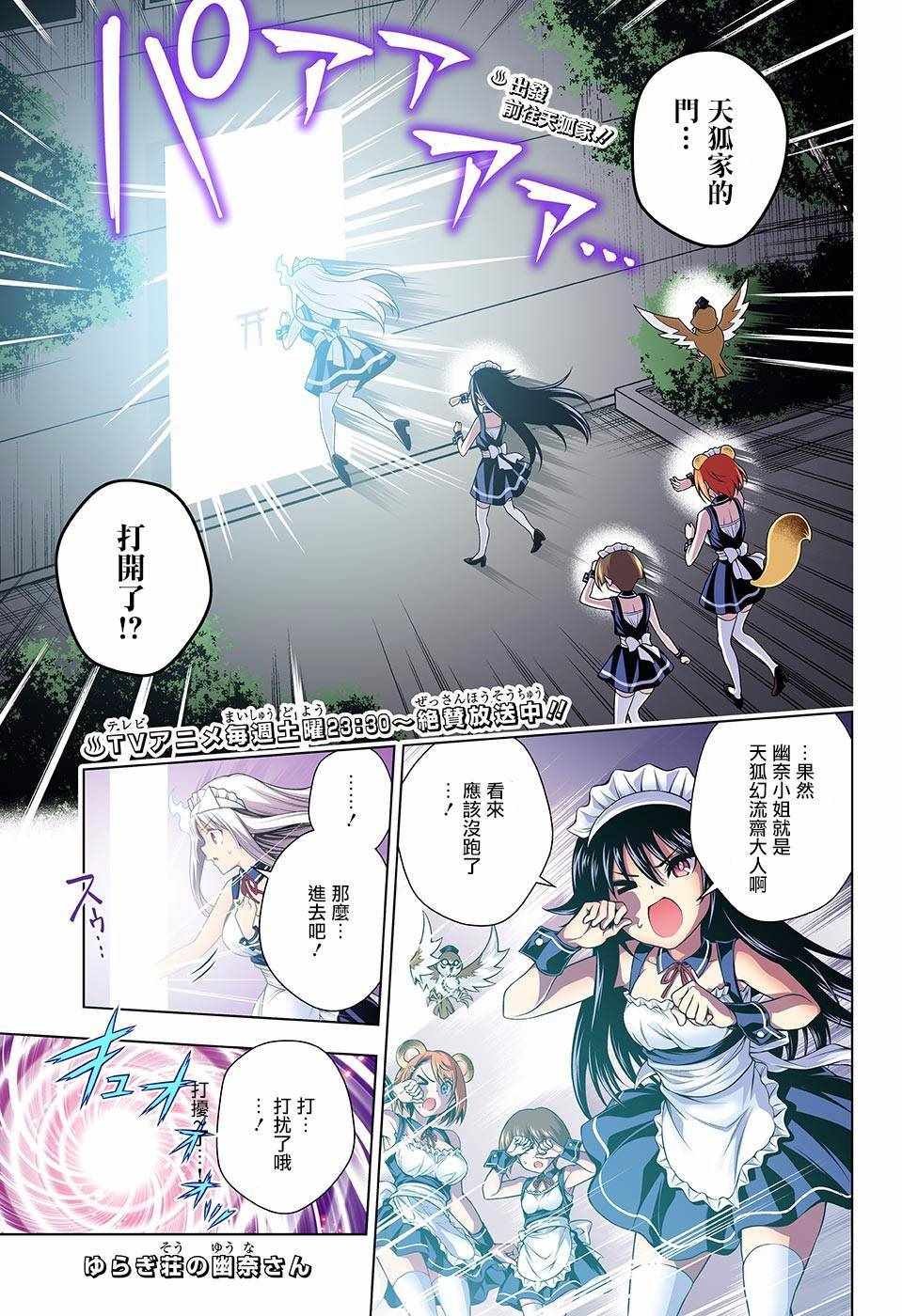 第125话