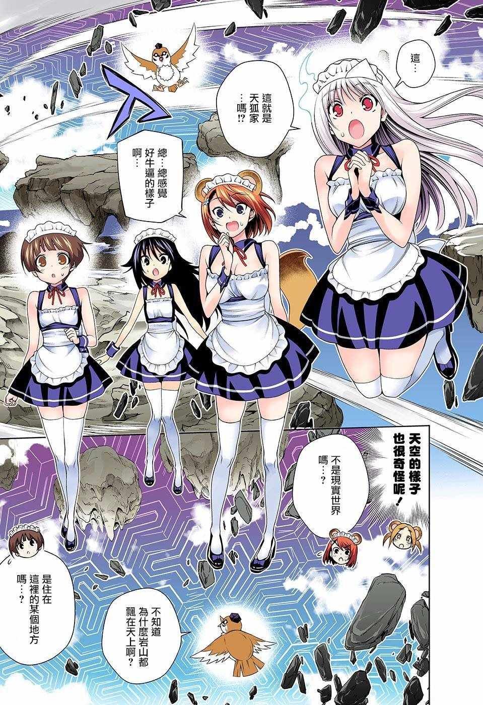 第125话