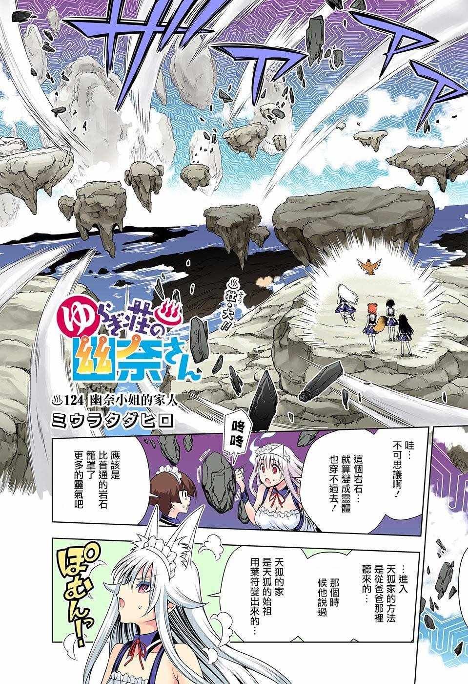 第125话