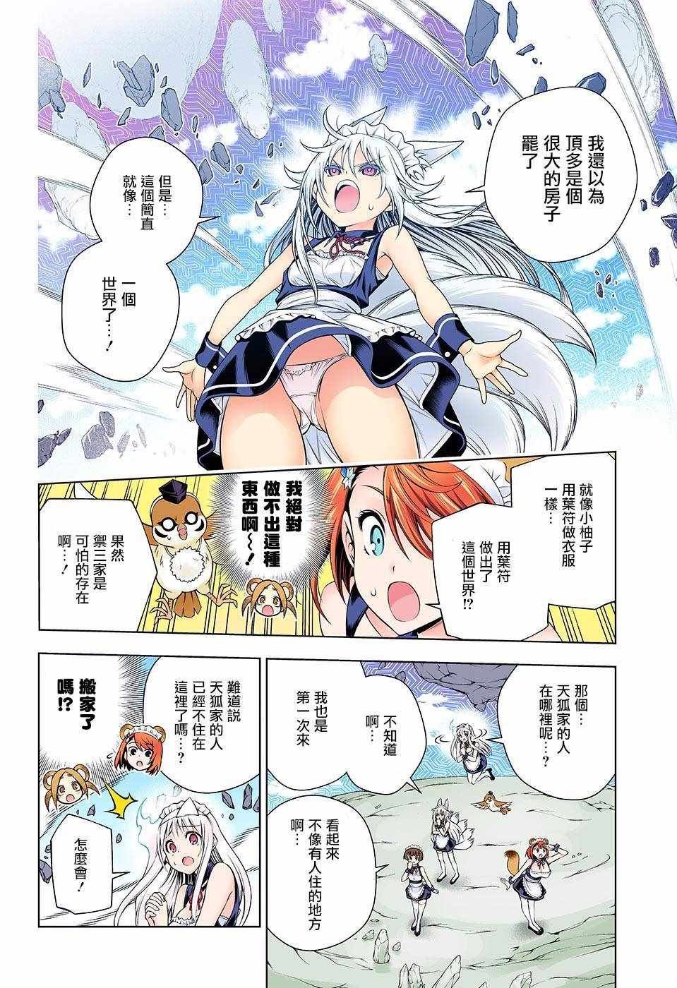 第125话