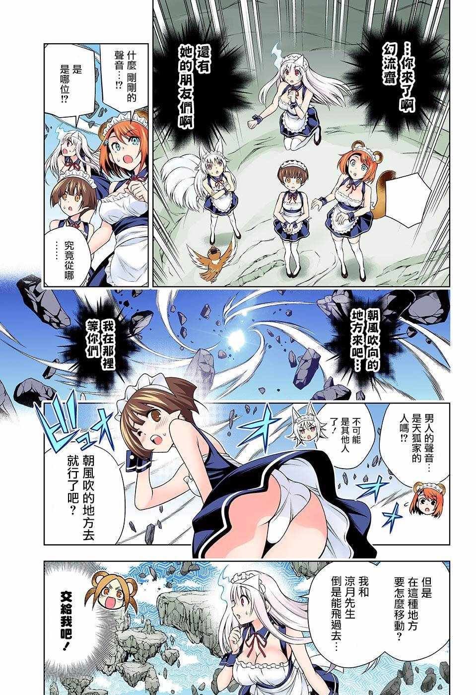 第125话