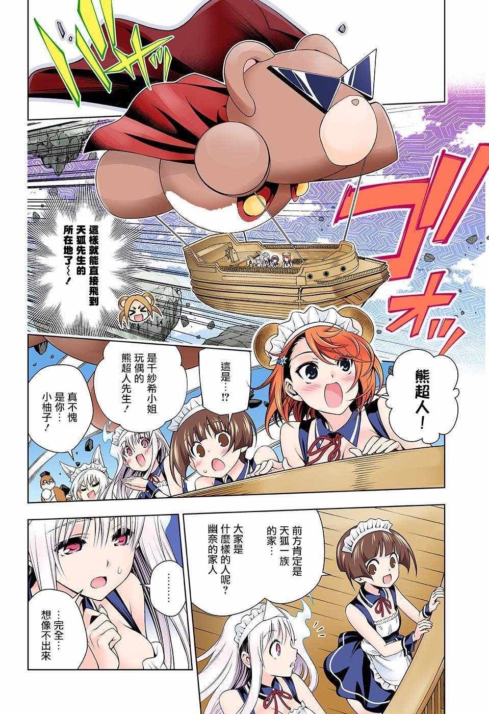 第125话