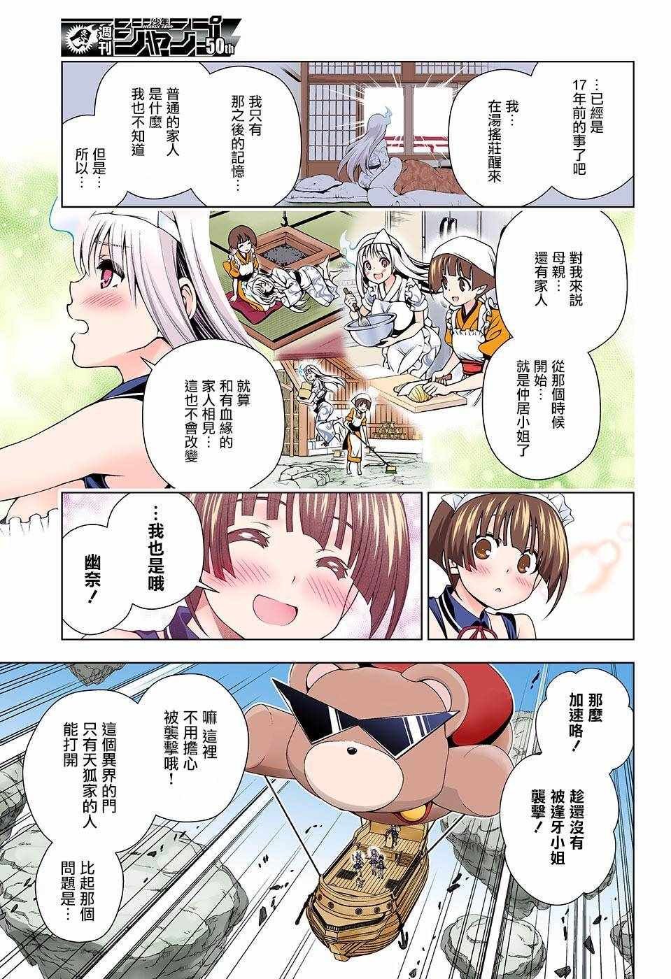 第125话