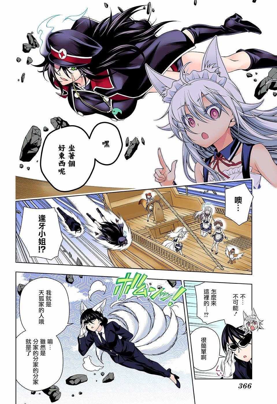 第125话