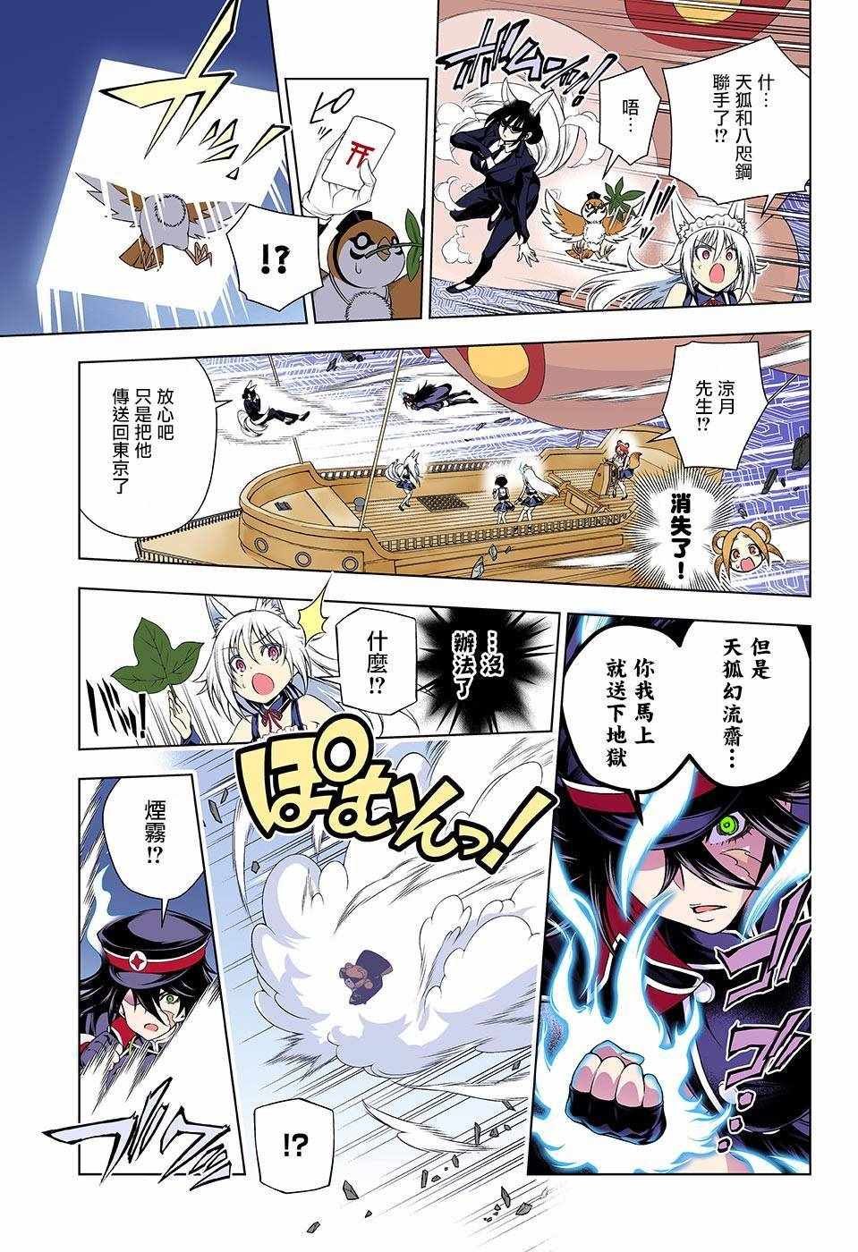 第125话