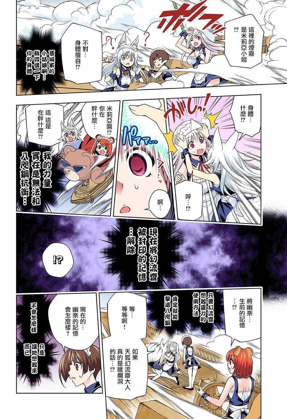 第125话