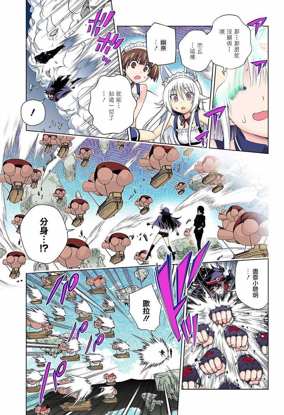第125话