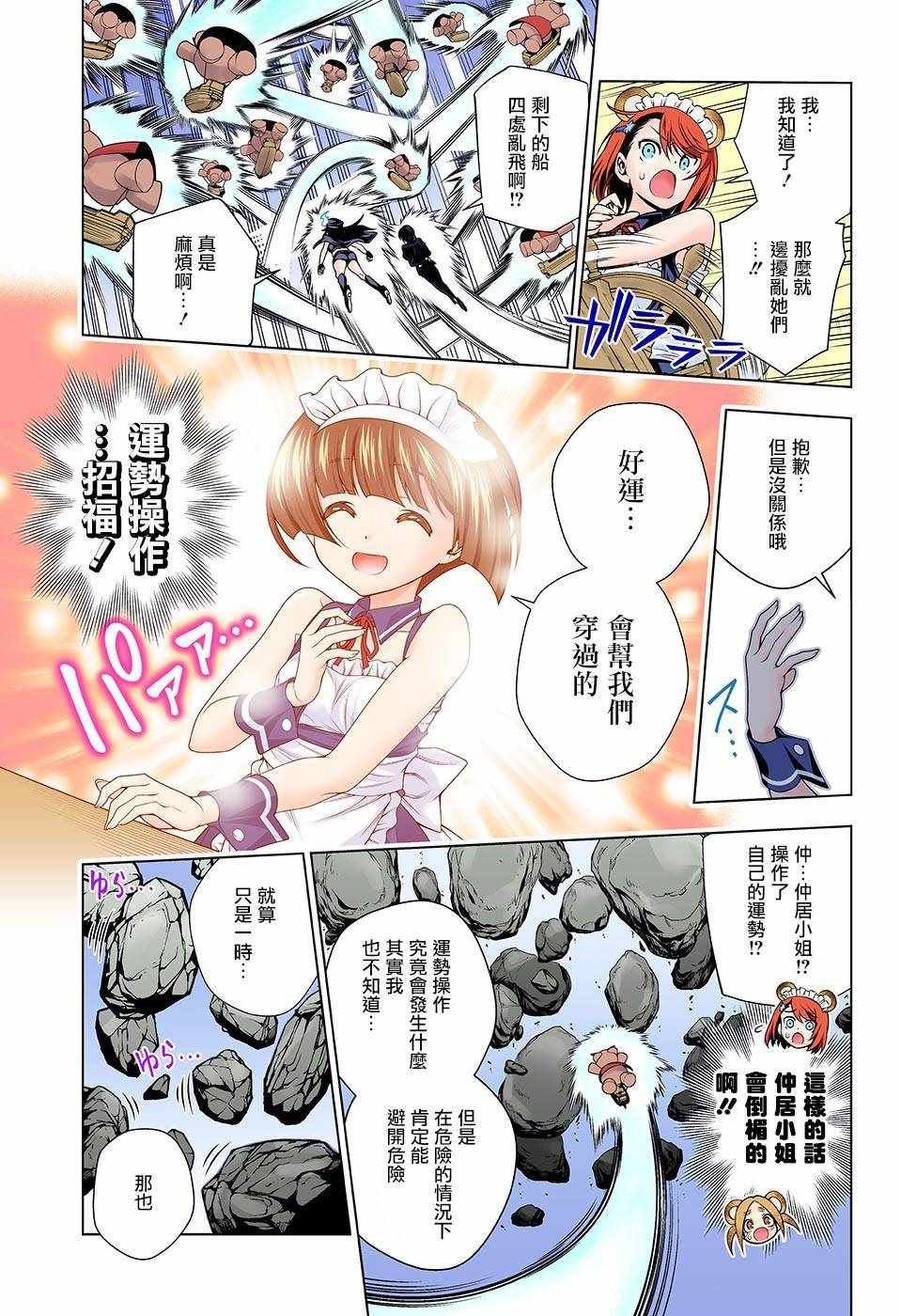 第125话