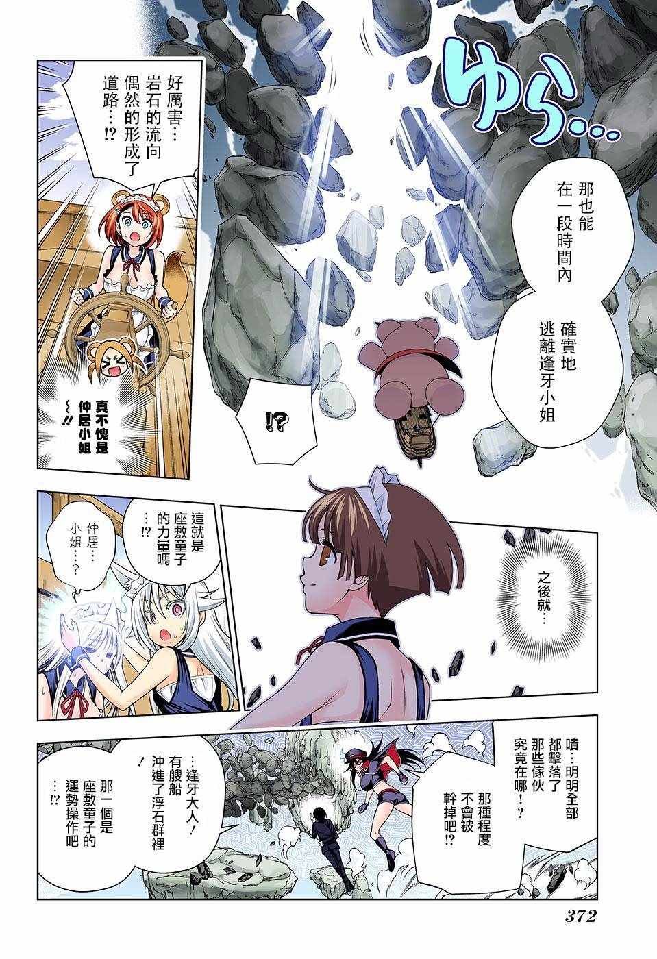 第125话