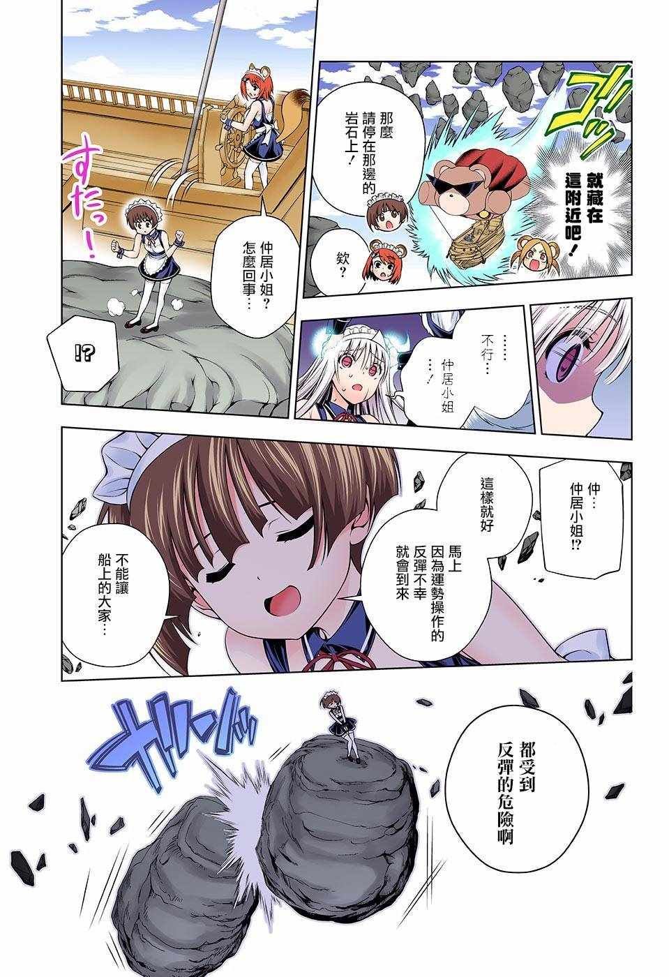 第125话