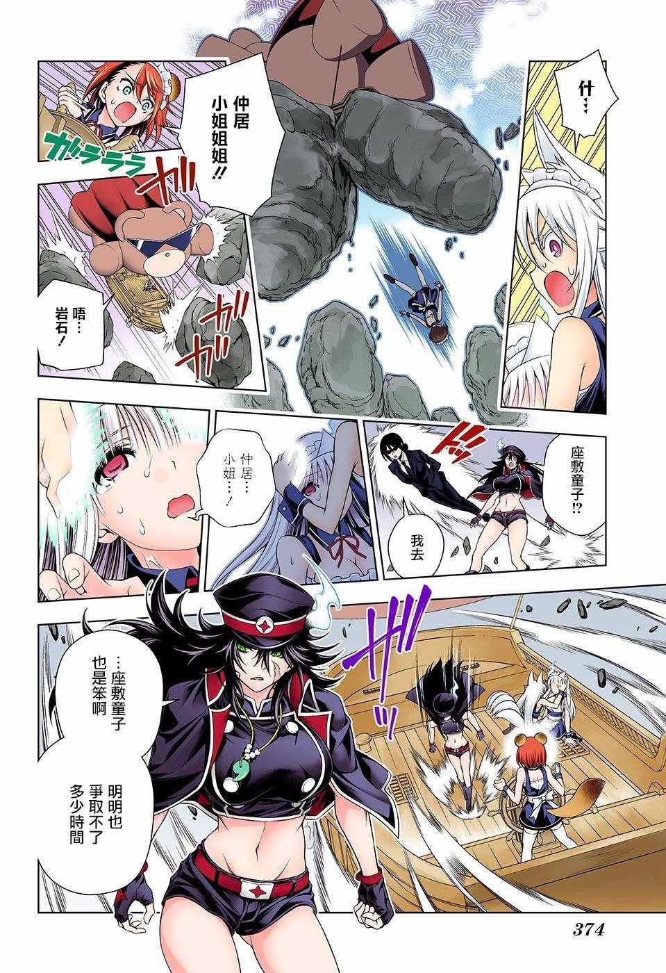 第125话