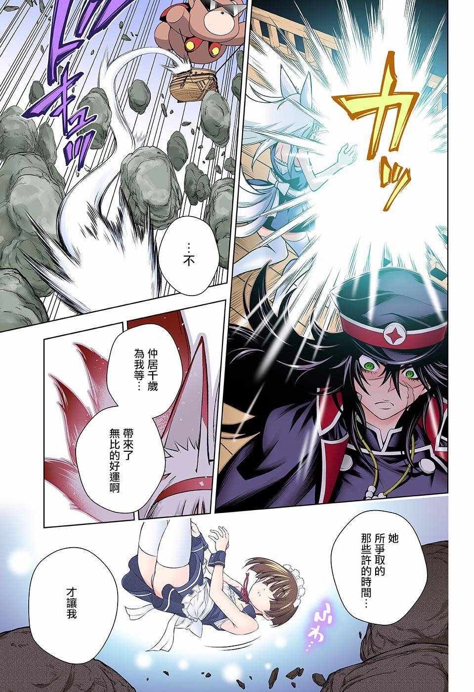 第125话