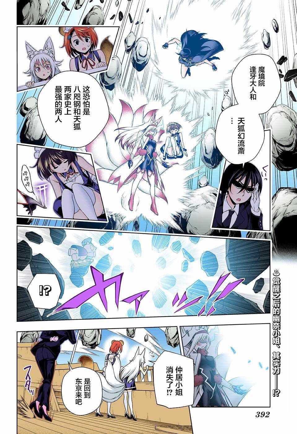 第126话