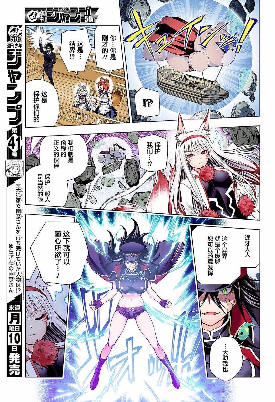 第126话
