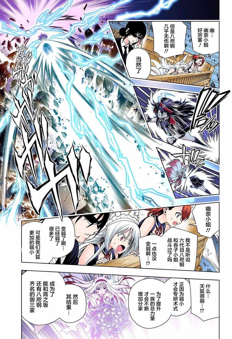 第126话