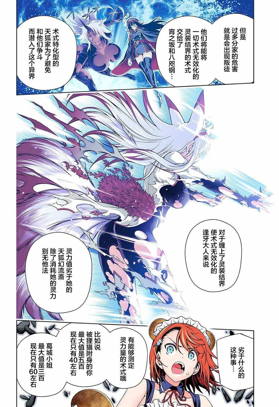 第126话