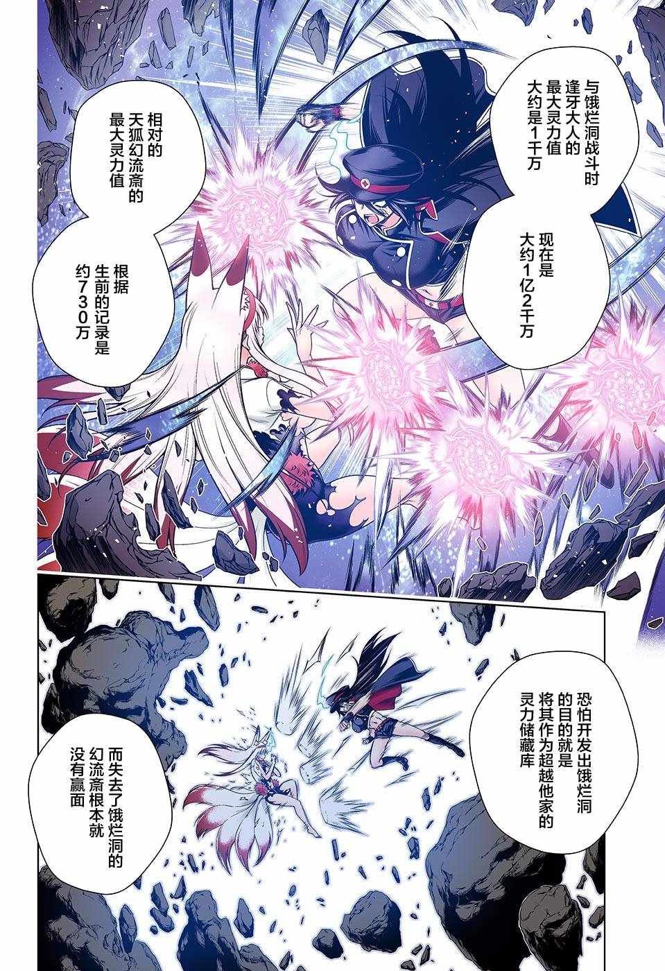 第126话