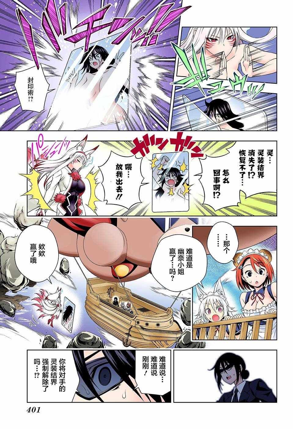 第126话