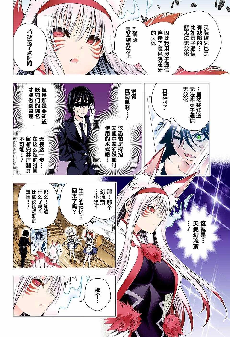 第126话