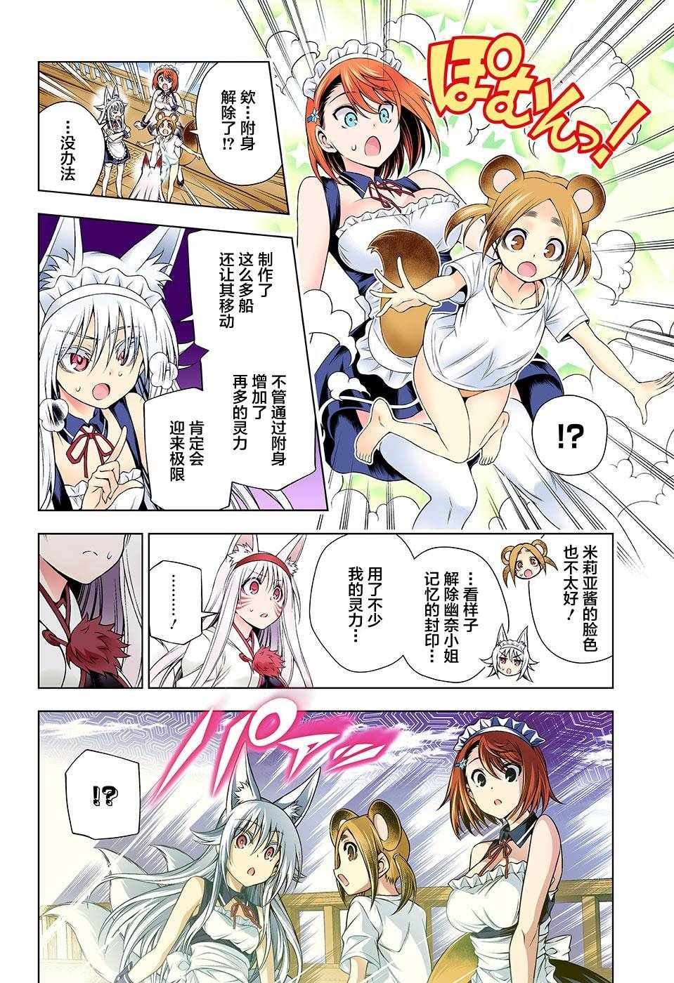 第126话