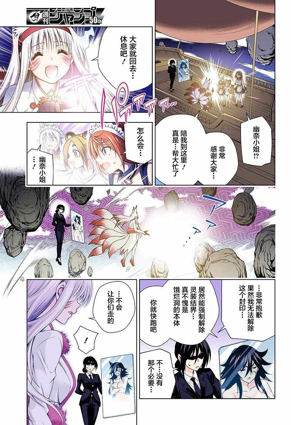 第126话