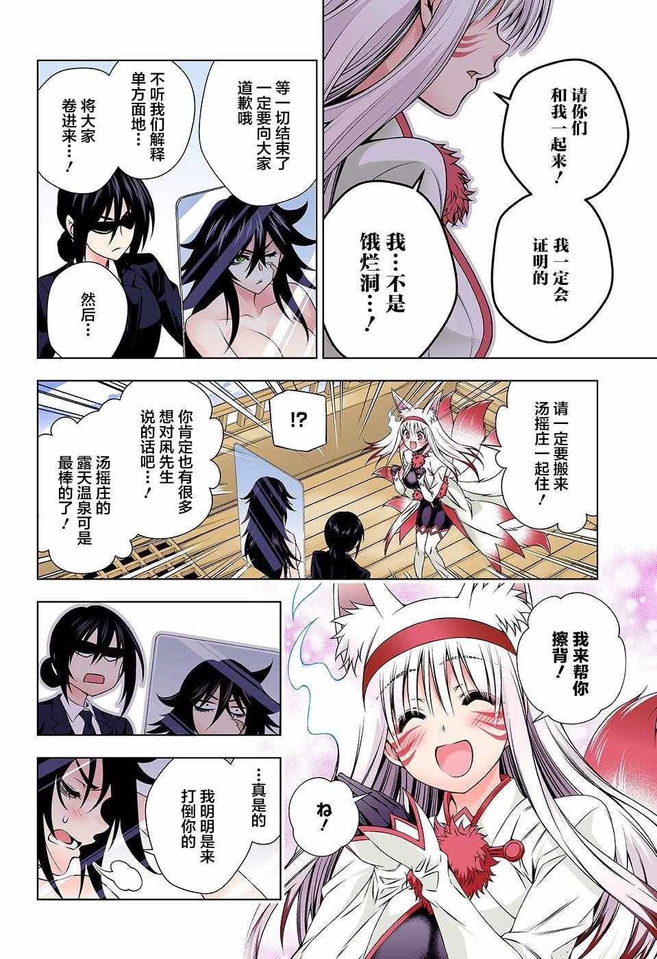第126话