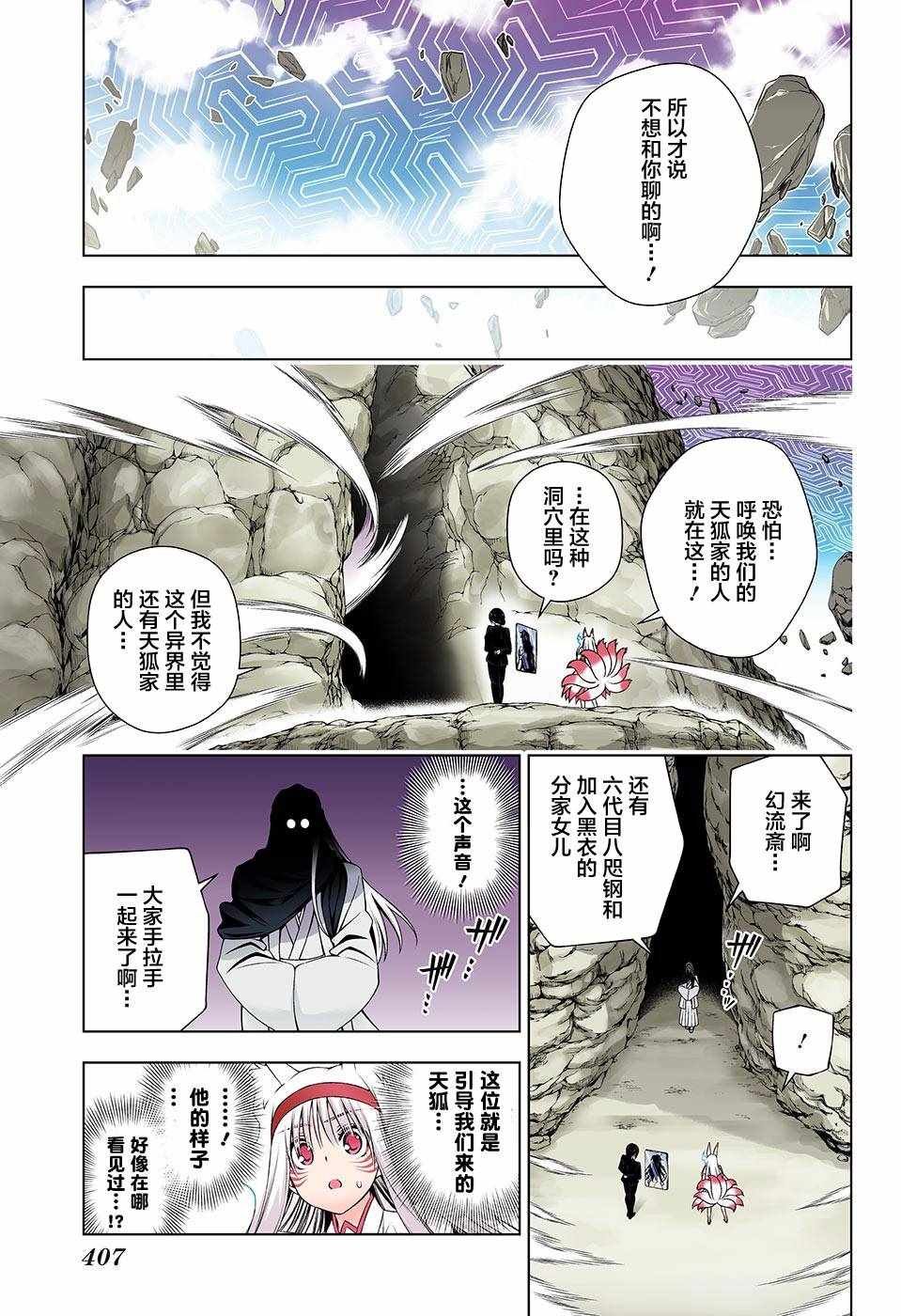 第126话