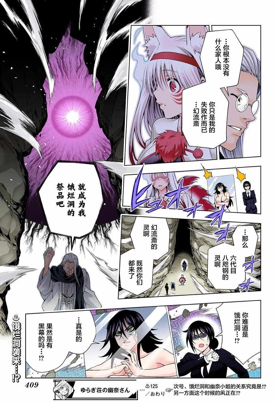 第126话