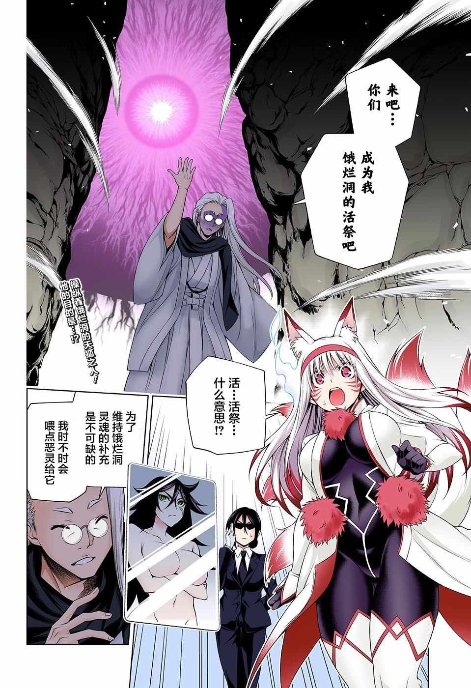 第127话