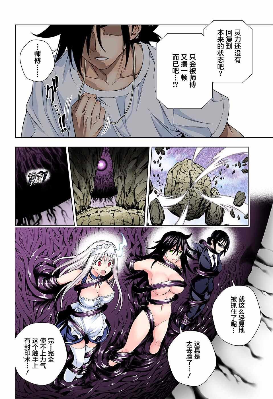 第127话