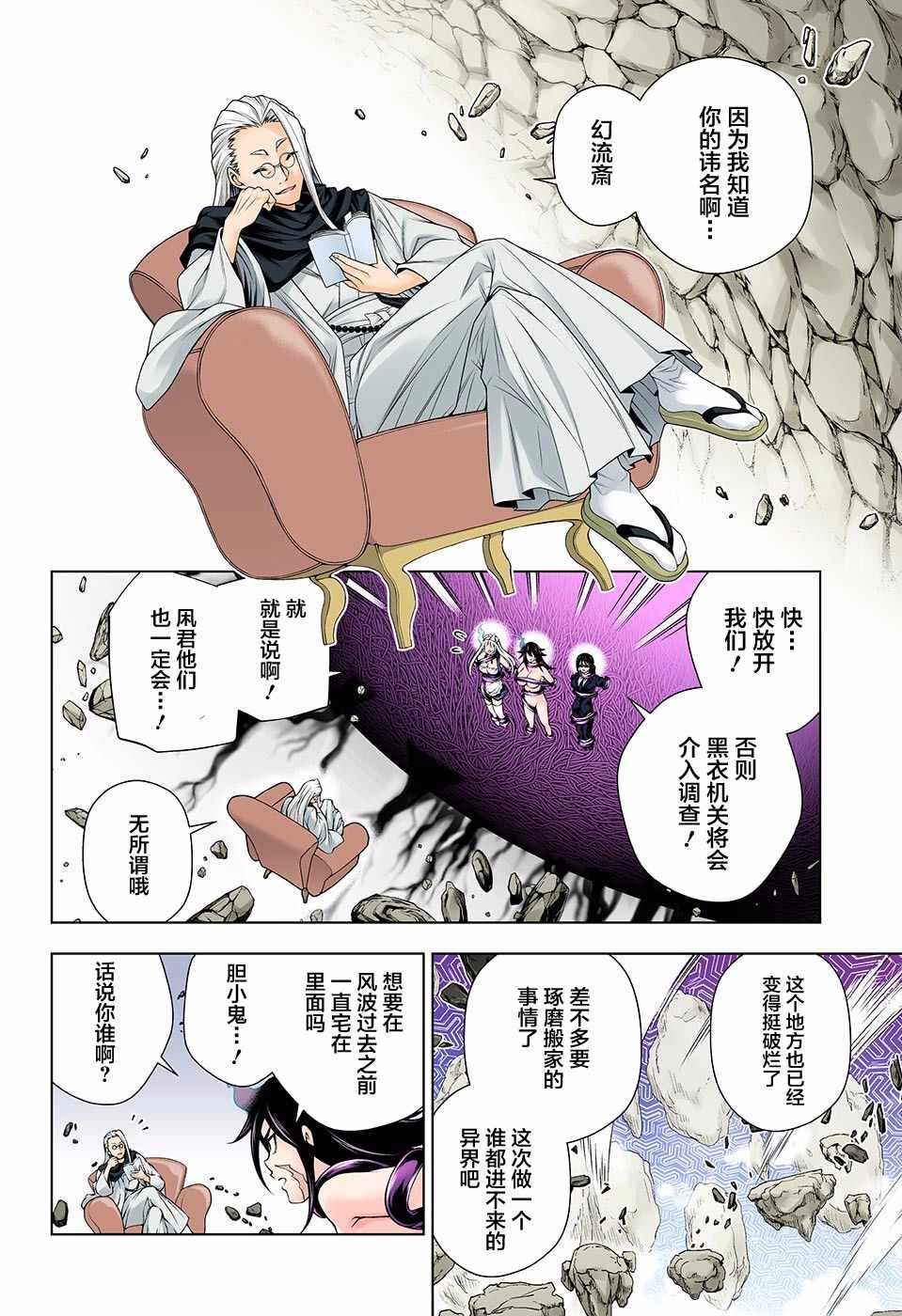 第127话