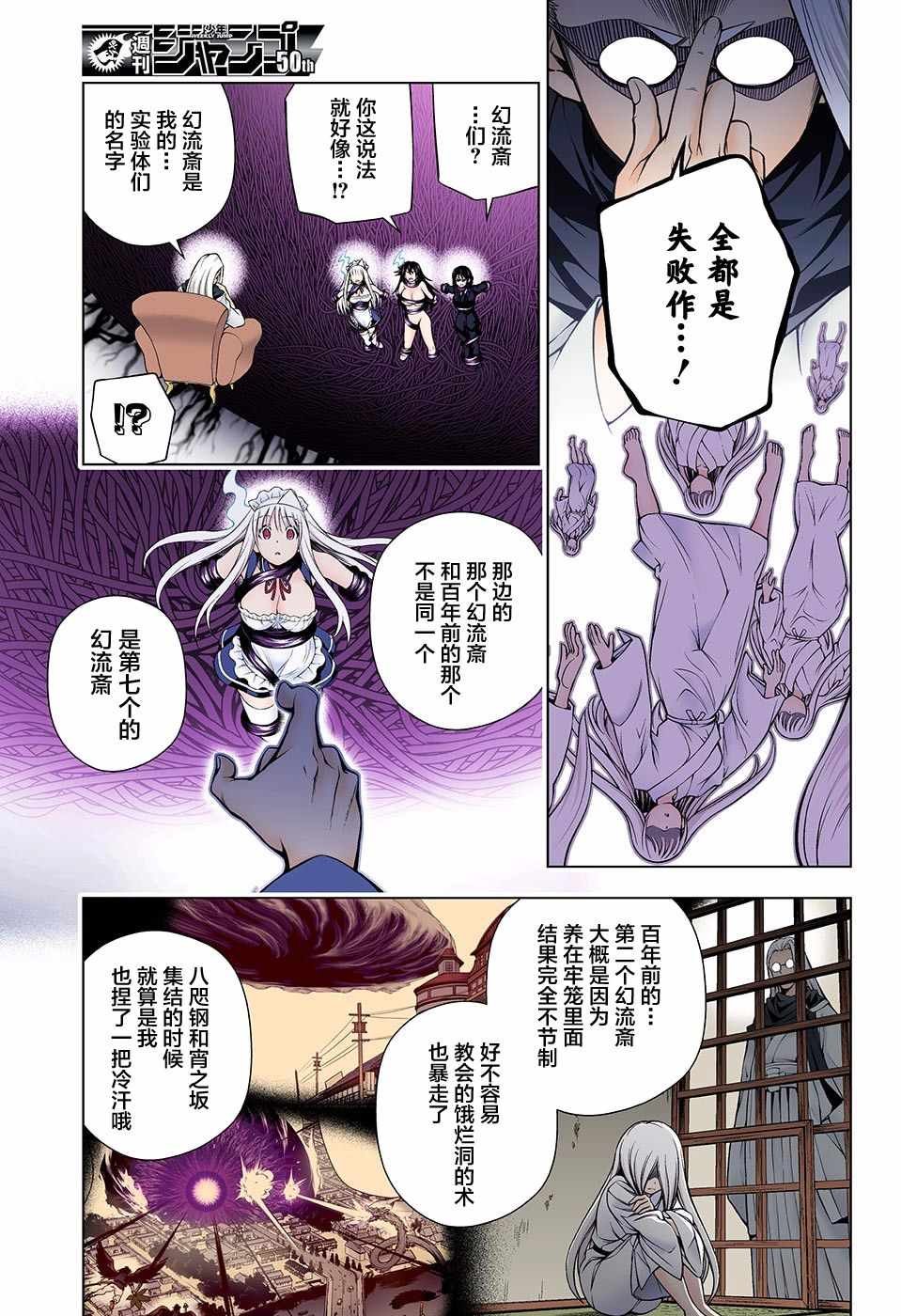 第127话