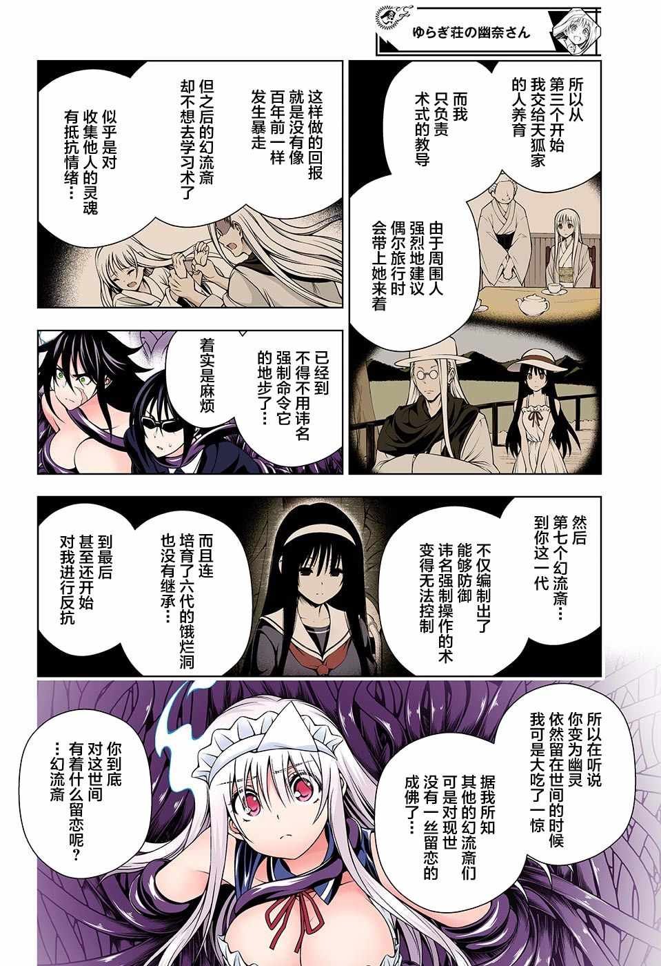第127话