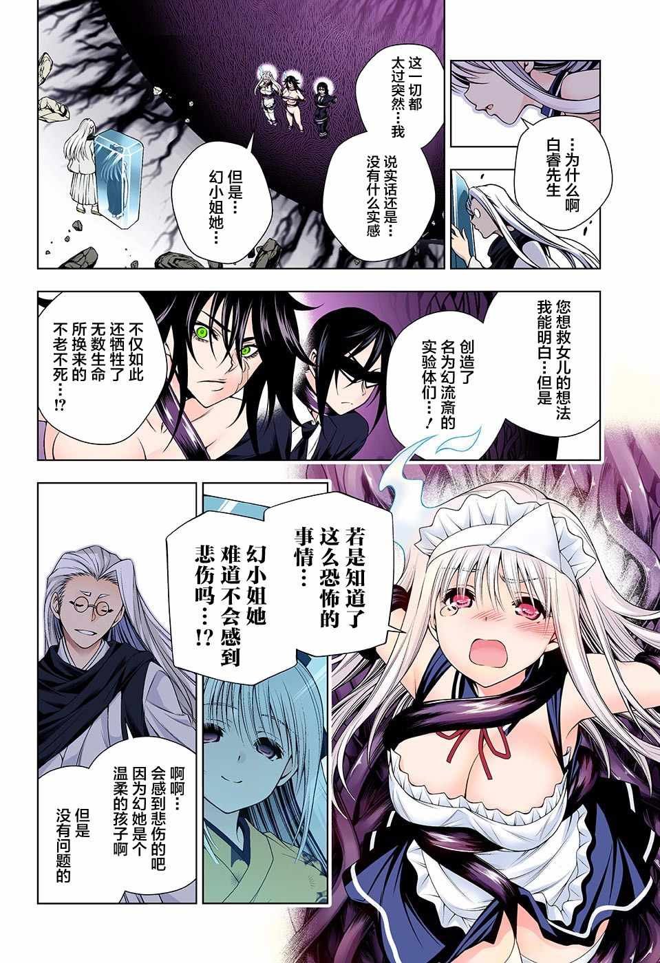 第127话