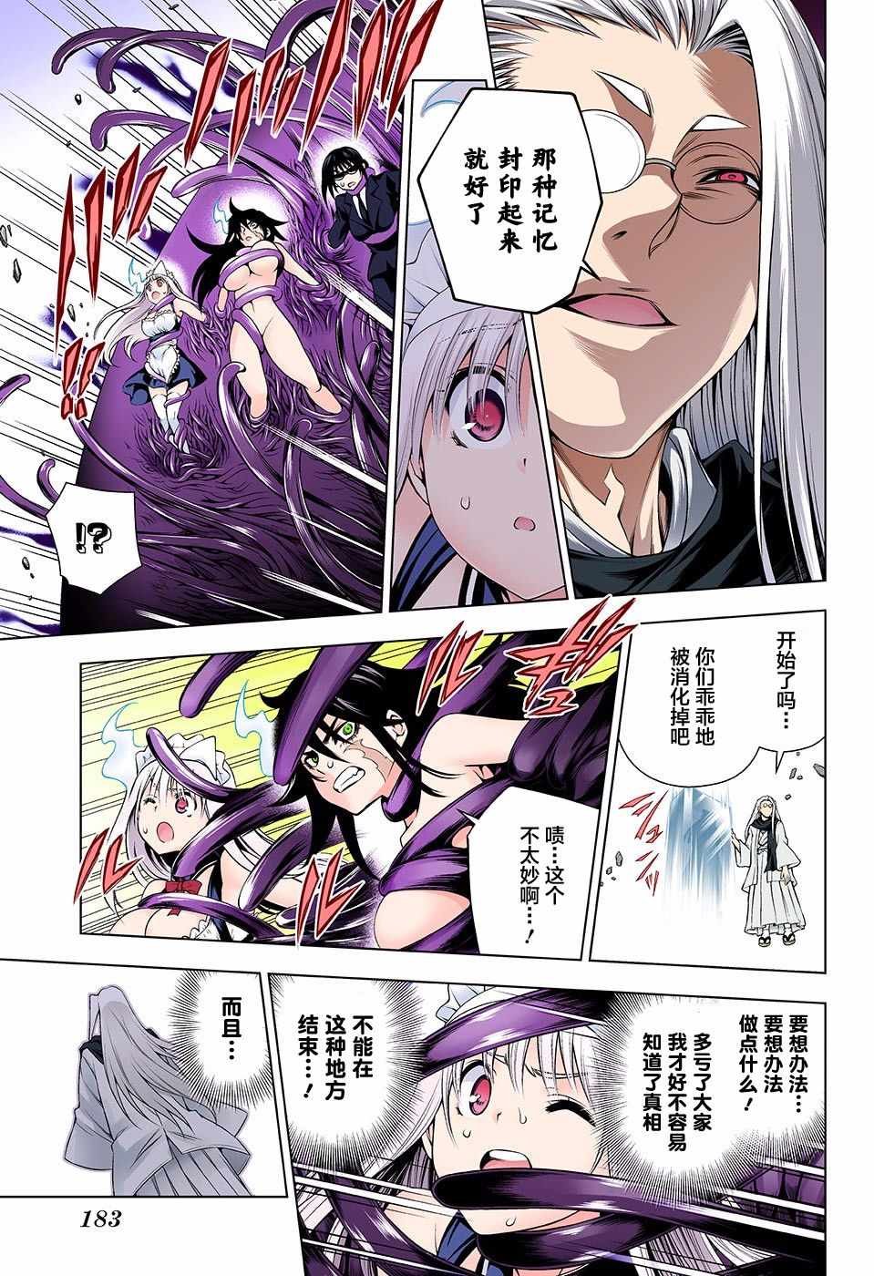 第127话