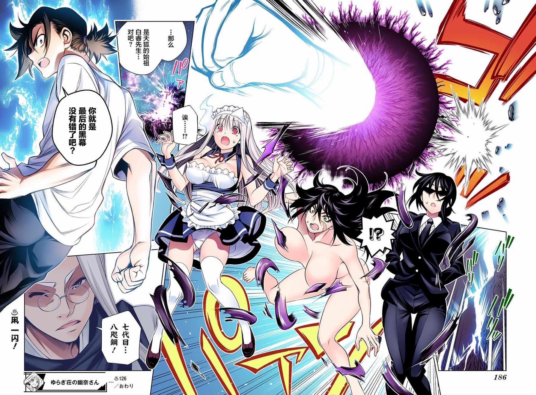 第127话