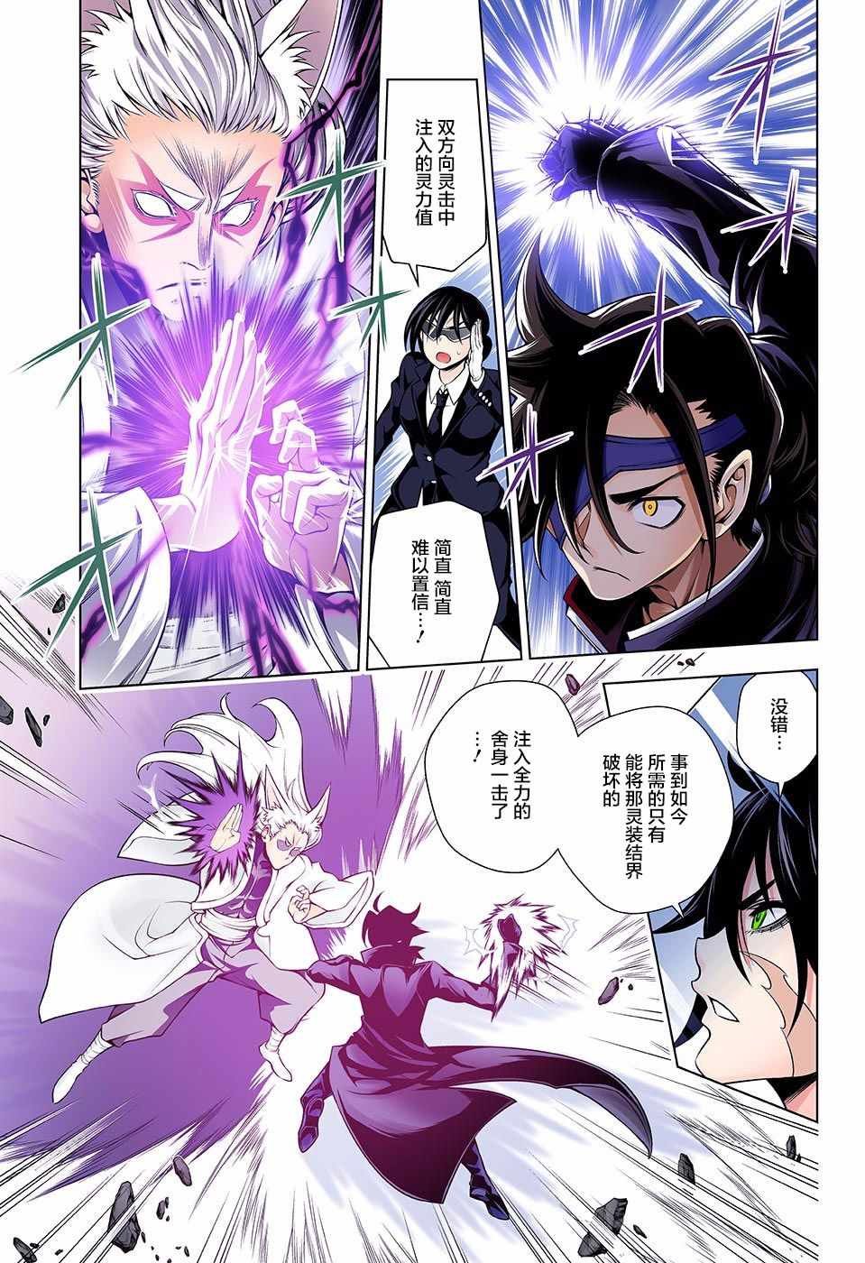 第128话