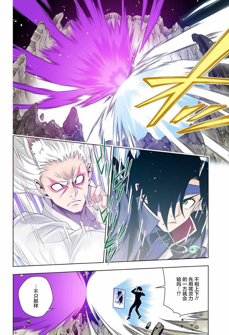 第128话