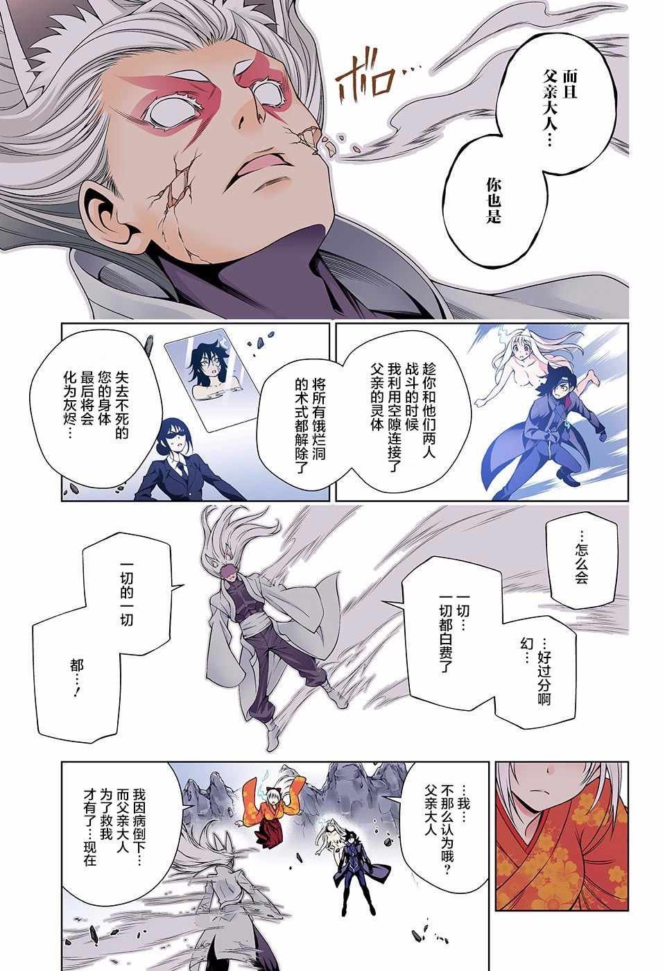 第128话