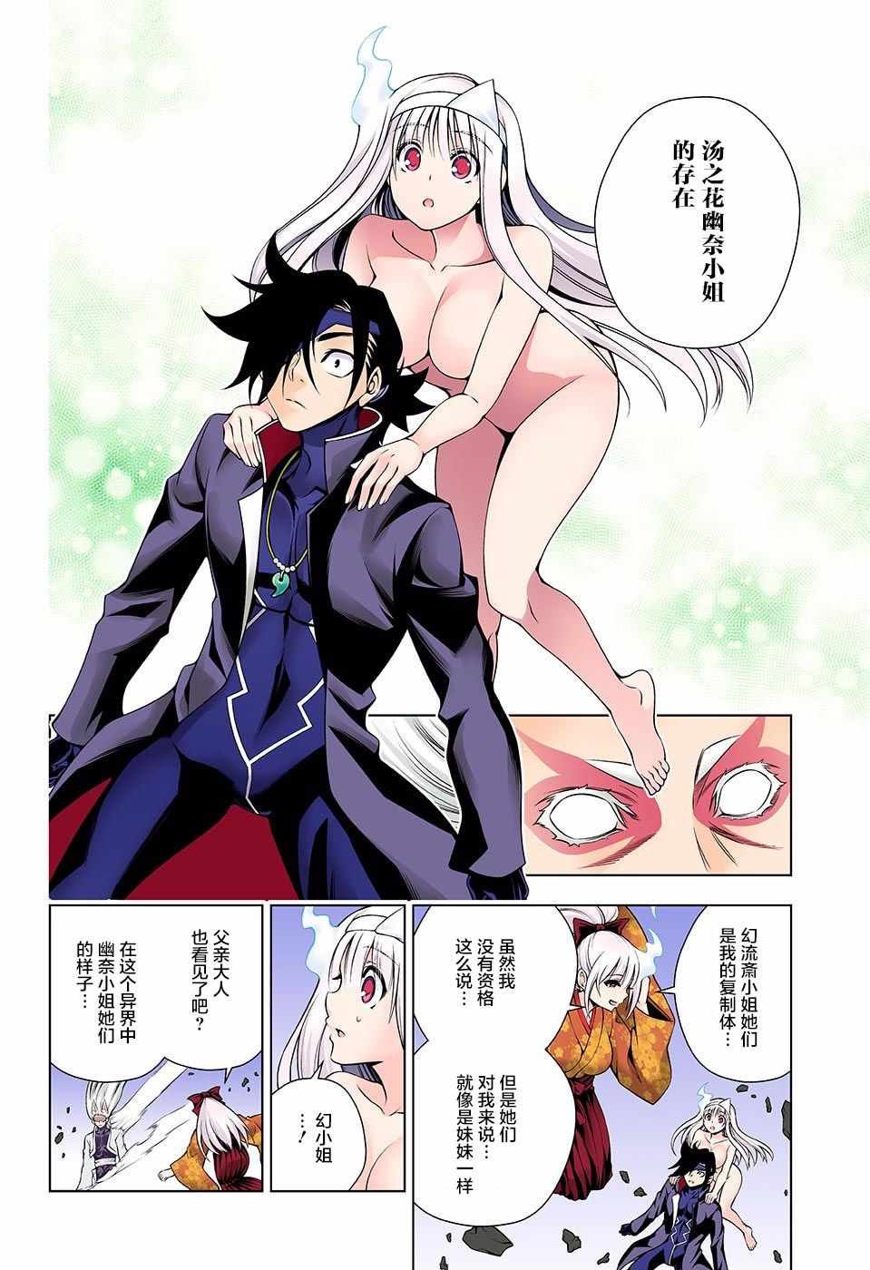第128话
