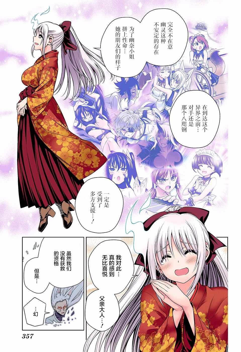 第128话