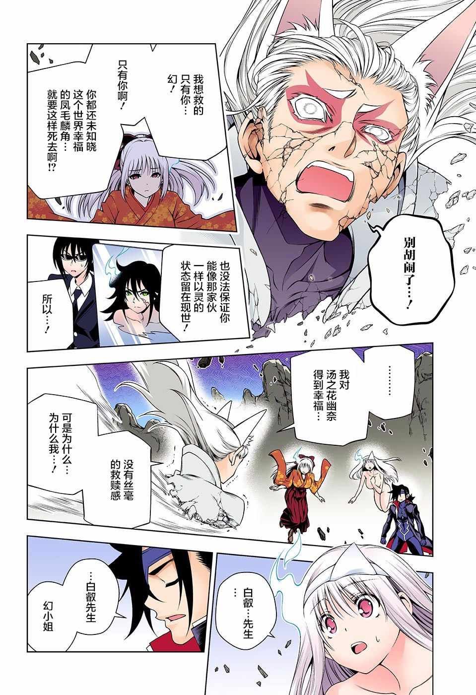 第128话