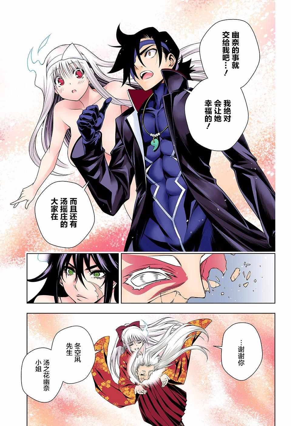 第128话
