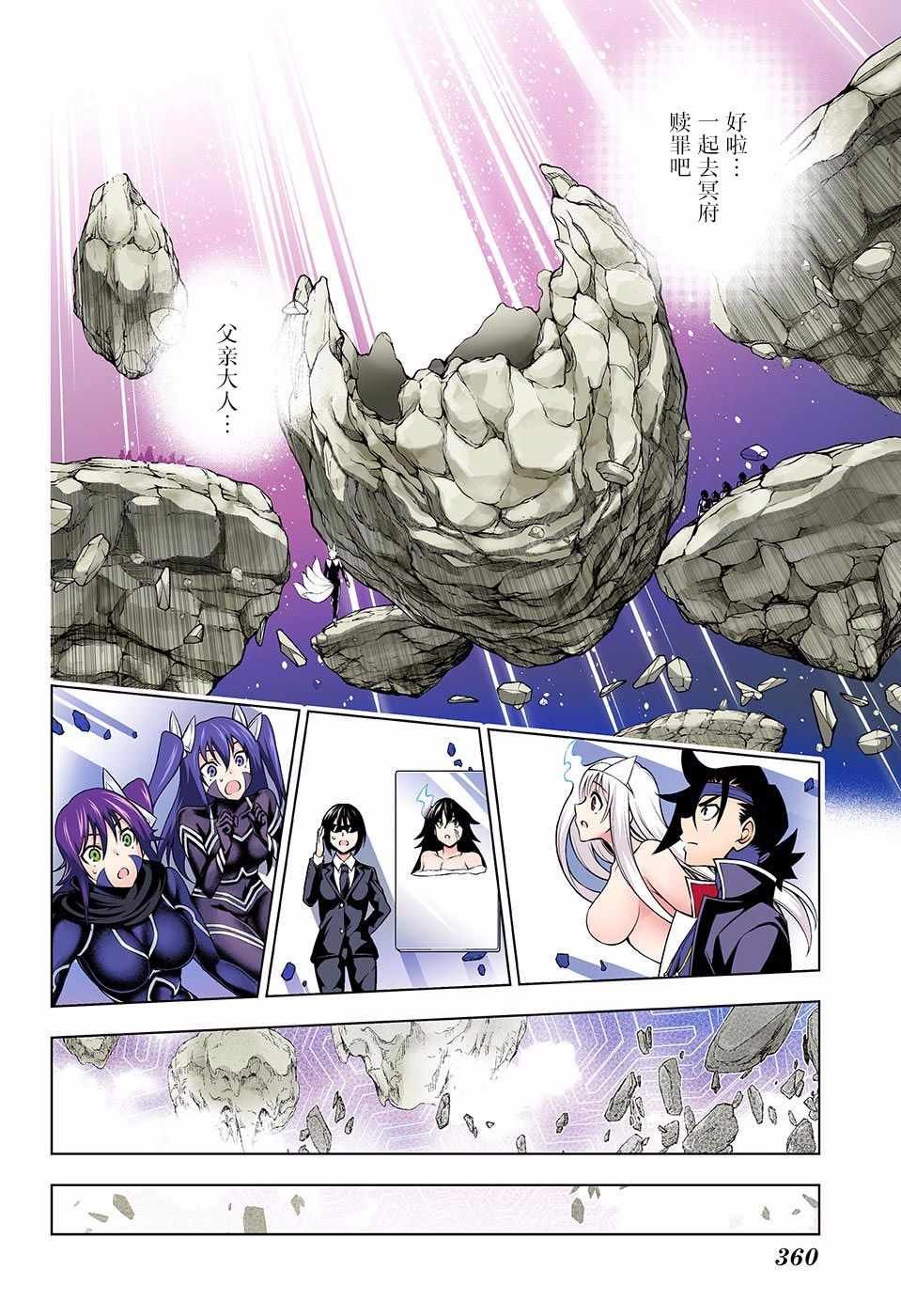 第128话